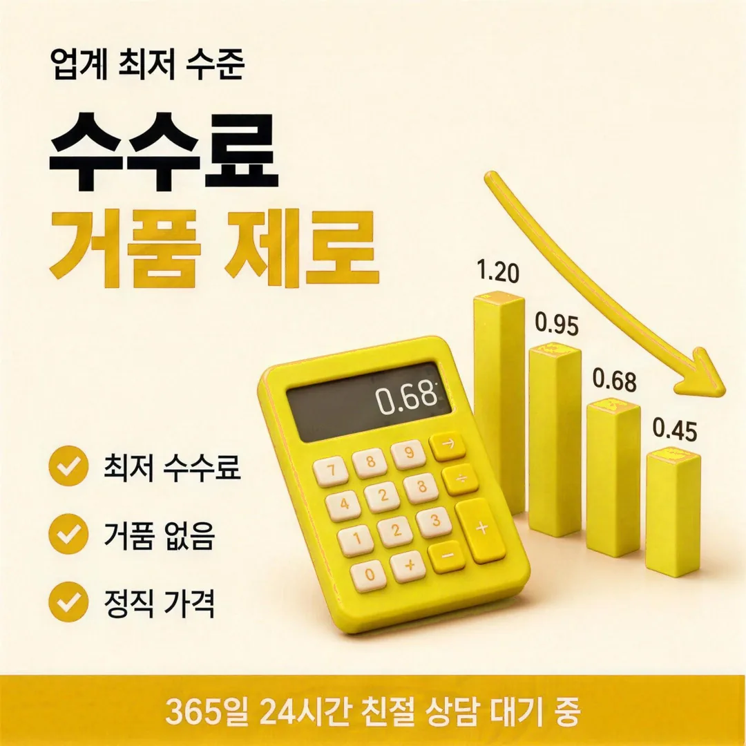 신용카드 카드깡 24시간 상담 다음머니