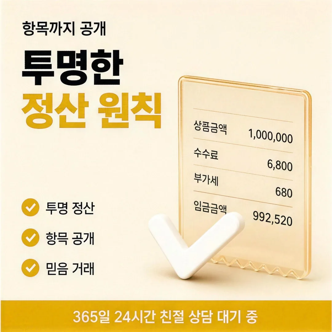신용카드 카드깡 가이드 다음머니