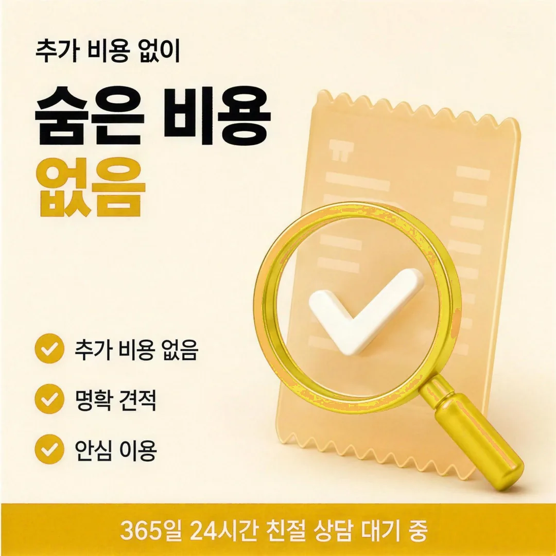 신용카드 카드깡 방법 다음머니