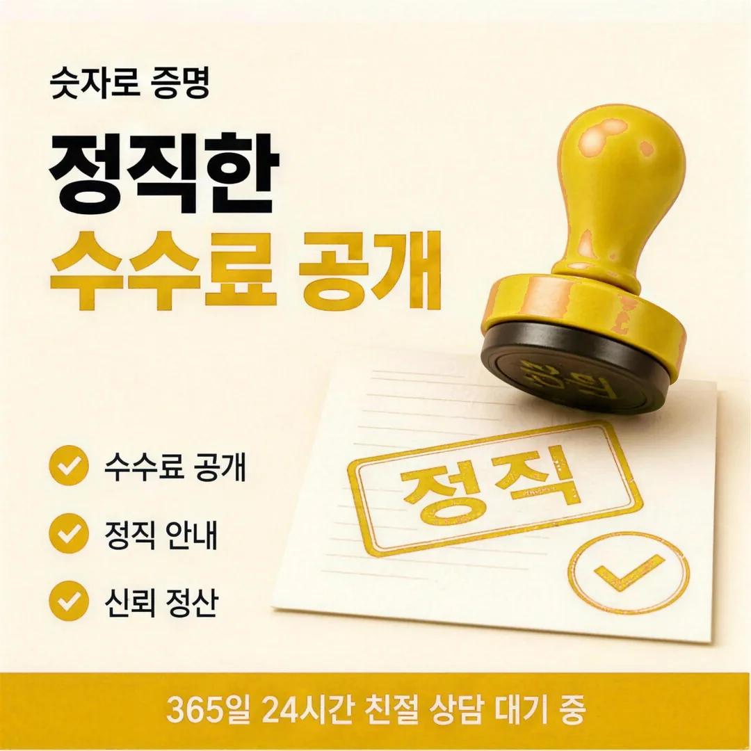 신용카드 카드깡 수수료 다음머니