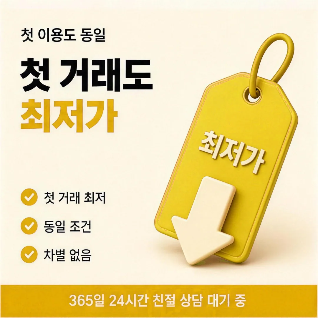 신용카드 카드깡 신청방법 다음머니