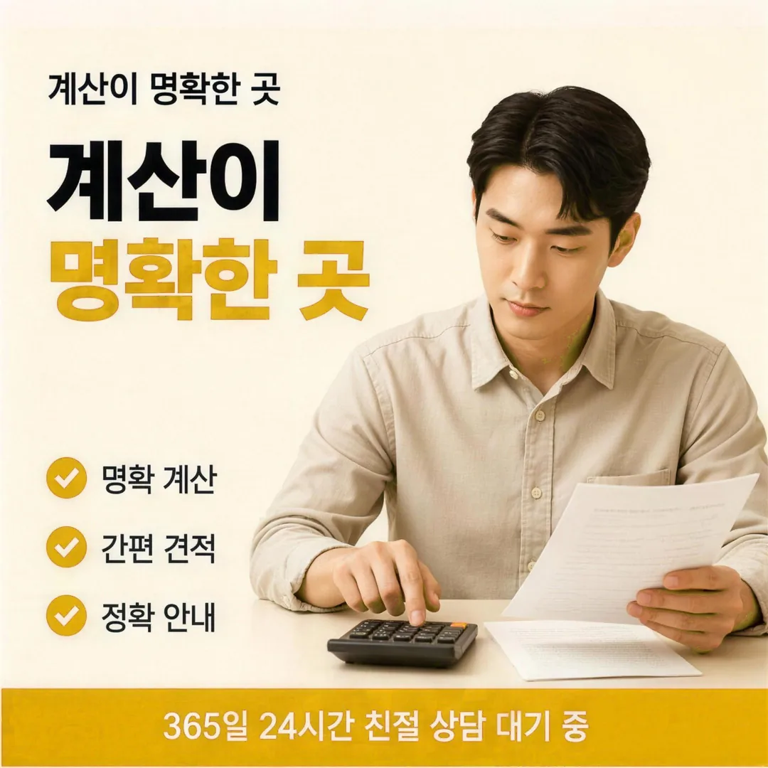 신용카드 카드깡 안전거래 다음머니