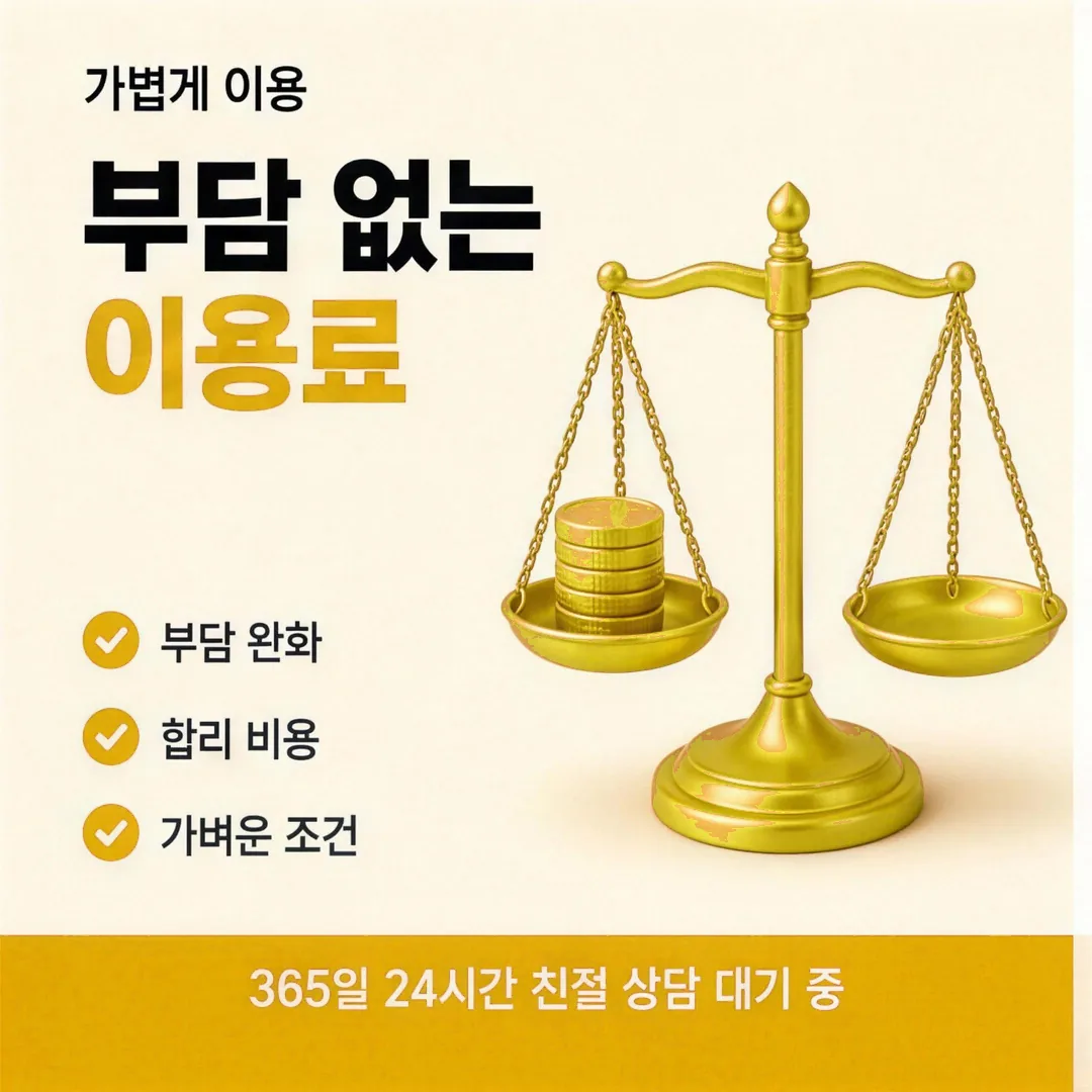 신용카드 카드깡 업체 다음머니