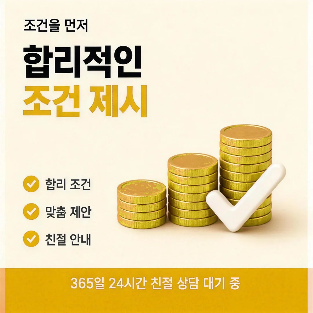 신용카드 카드깡 한도 다음머니
