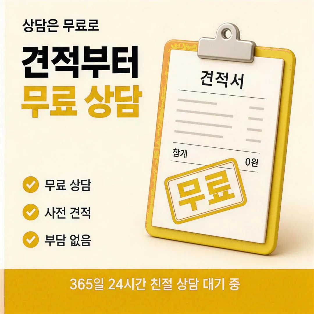 신용카드 카드깡 후기 다음머니